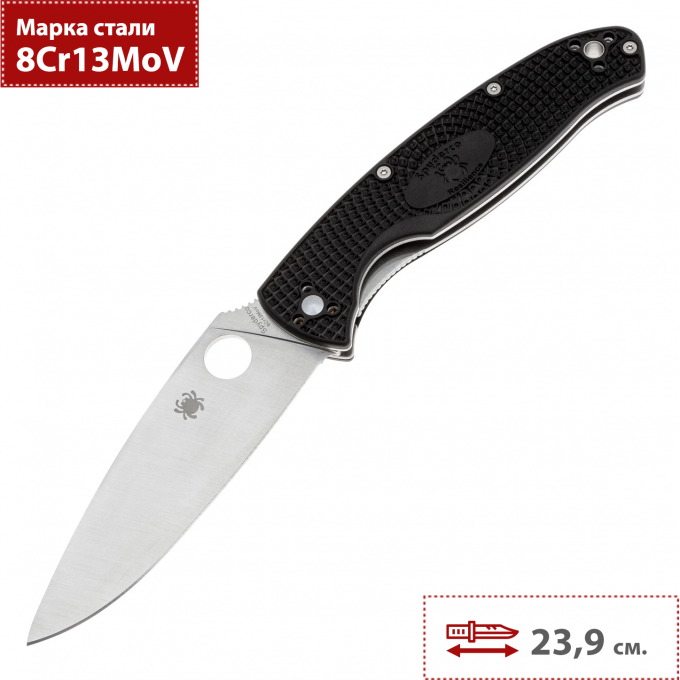 Нож складной SPYDERCO RESILIENCE LTW C142PBK